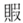 Macintosh HD:Users:luoxiaohu:Desktop:屏幕快照 2018-11-17 15.01.39.png