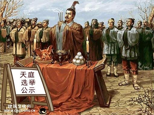 "上帝"是从哪儿来的