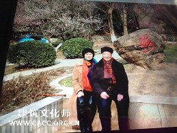       《周易》“三陈九卦义”以明尊礼崇德